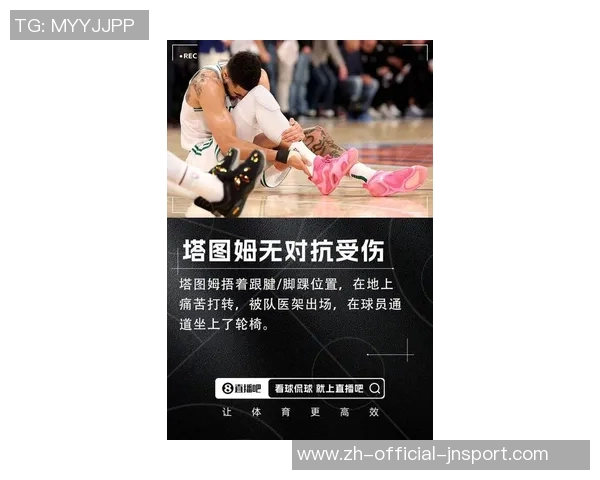 2025赛季伤病潮席卷NBA范乔丹跟腱撕裂重创火箭比尔表现令人震惊 2025赛季伤病潮席卷NBA范乔丹跟腱撕裂重创火箭比尔表现令人震惊