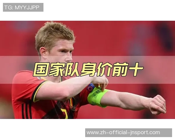 菲尔琼斯称罗杰斯表现优于贝林应该入选英格兰国家队名单 菲尔琼斯称罗杰斯表现优于贝林应该入选英格兰国家队名单